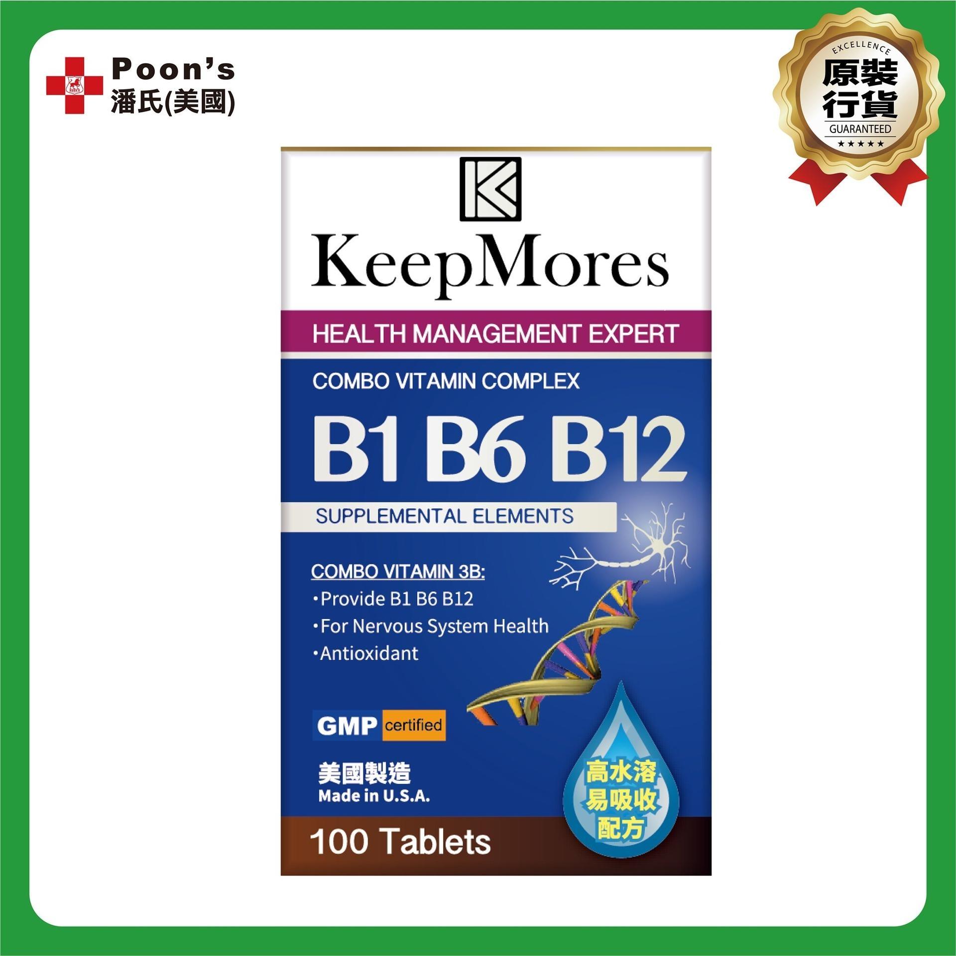 Keepmores B1 B6 B12, 多種維他命100粒